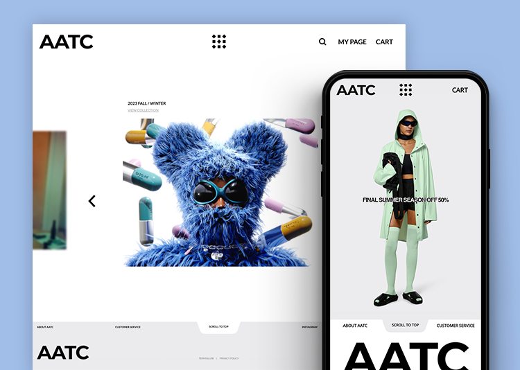 AATC 웹사이트 대표 화면